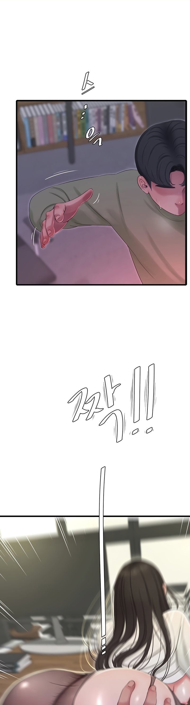 One’s In-Laws Virgins Chapter 63 Page 26