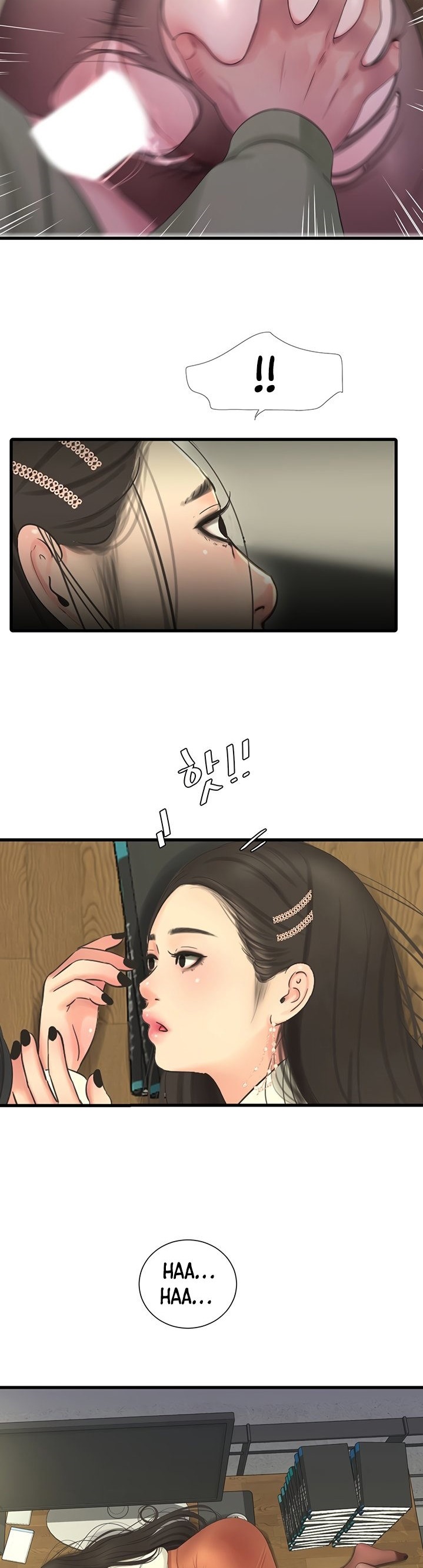 One’s In-Laws Virgins Chapter 63 Page 27