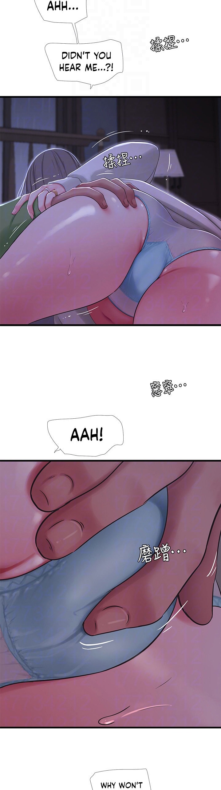One’s In-Laws Virgins Chapter 64 Page 14