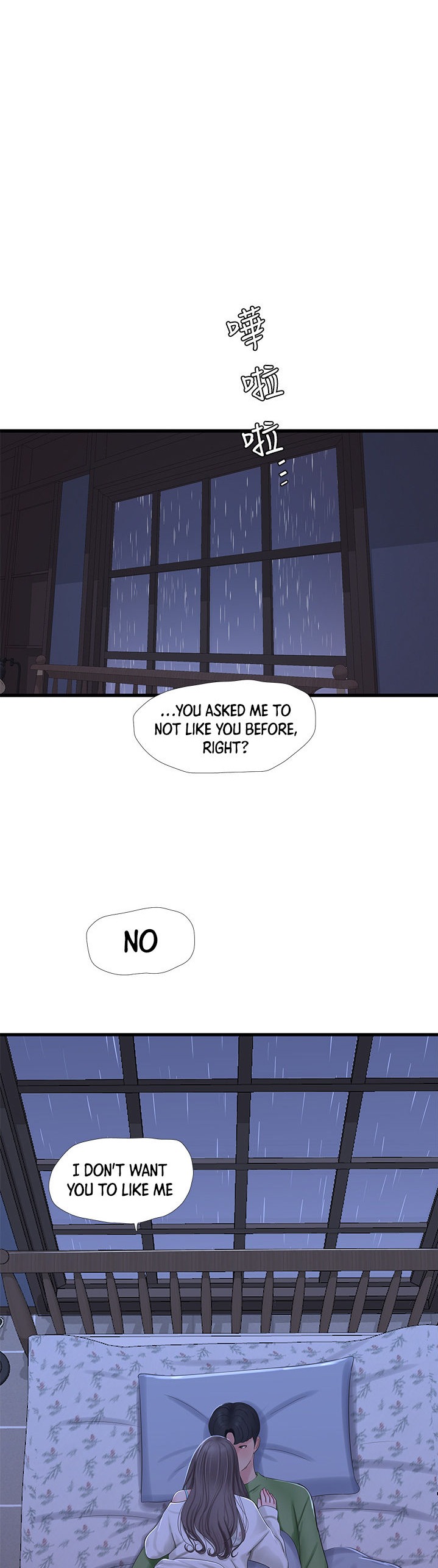 One’s In-Laws Virgins Chapter 64 Page 18
