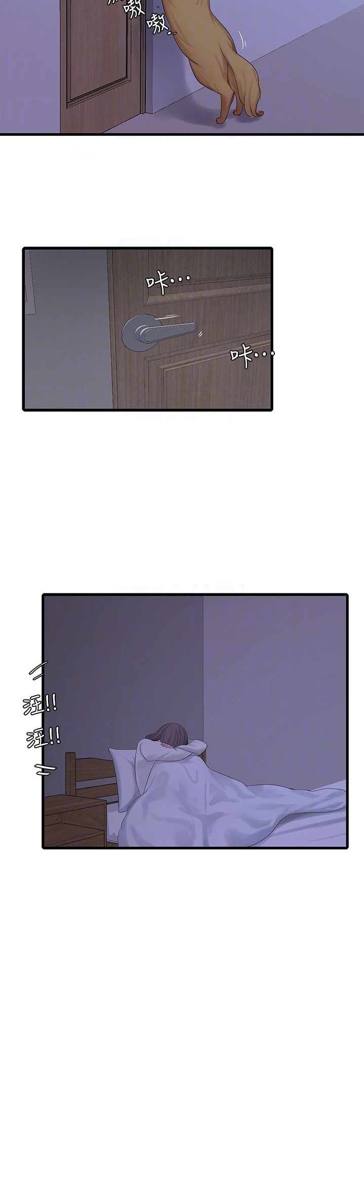 One’s In-Laws Virgins Chapter 64 Page 23