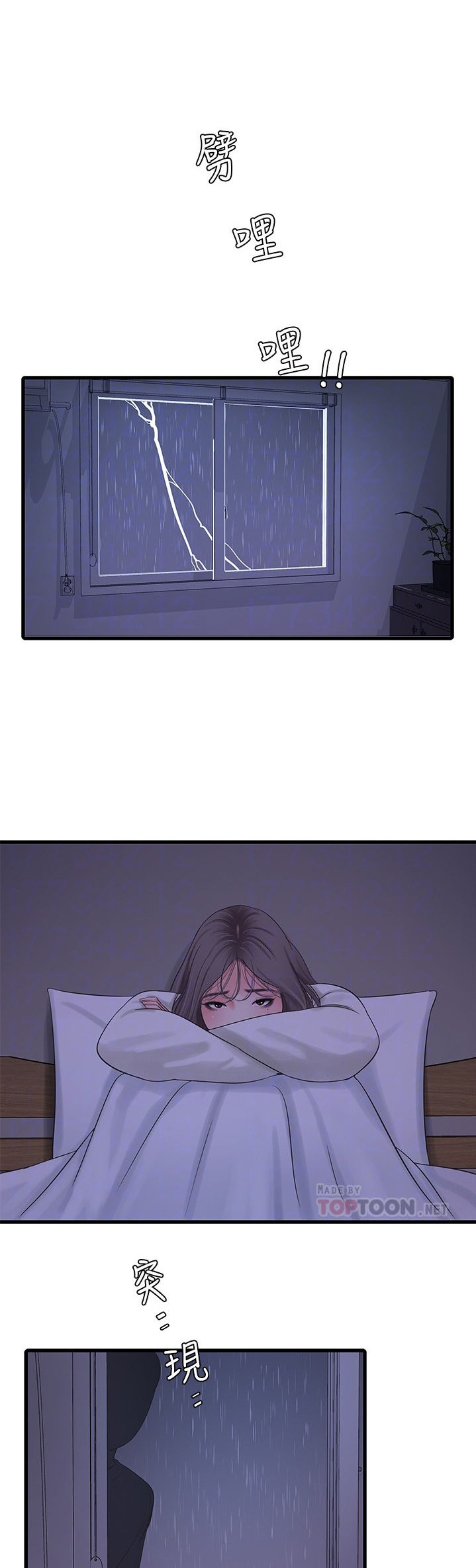 One’s In-Laws Virgins Chapter 64 Page 26