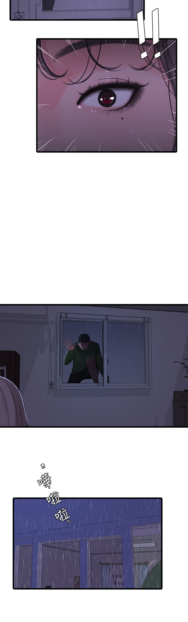 One’s In-Laws Virgins Chapter 64 Page 27