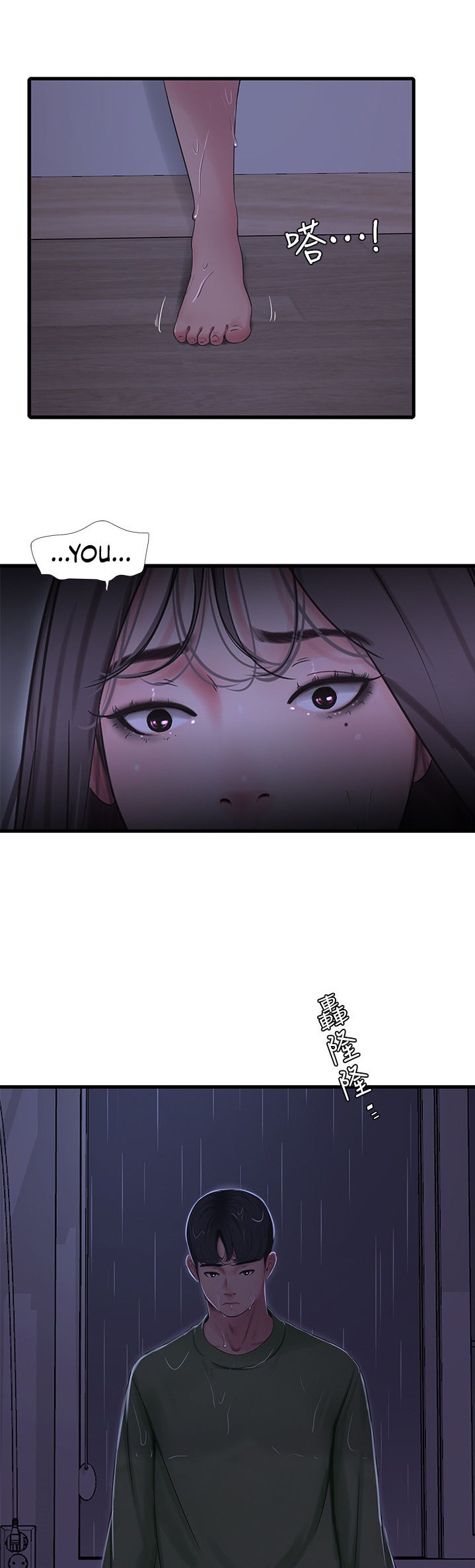 One’s In-Laws Virgins Chapter 64 Page 28