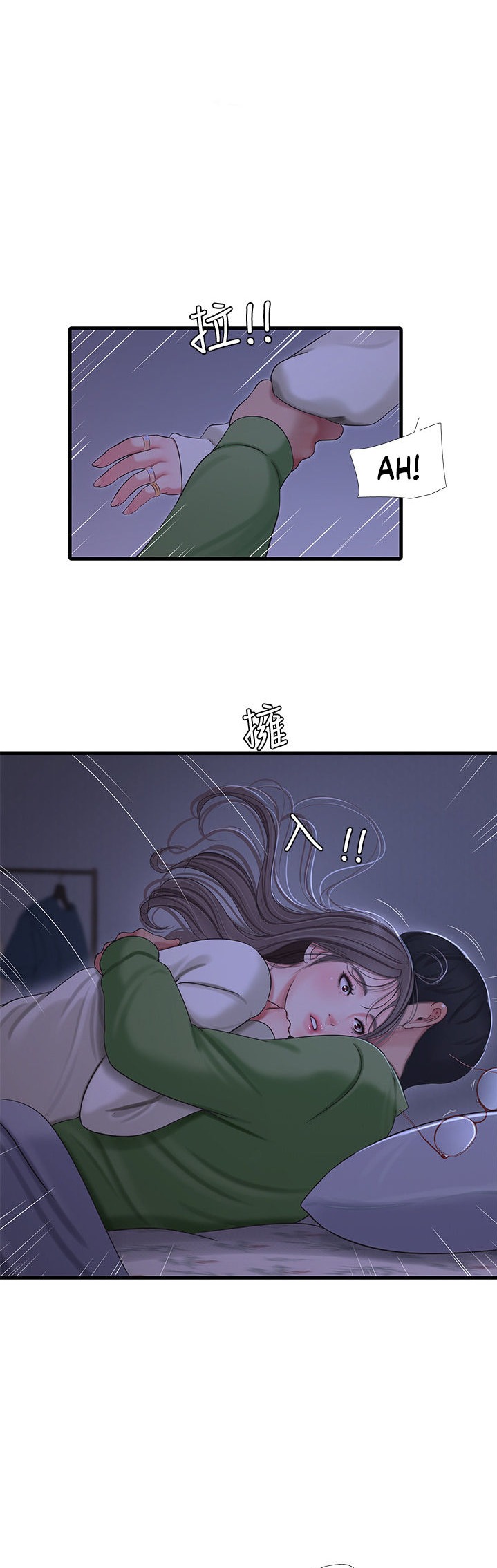 One’s In-Laws Virgins Chapter 64 Page 9