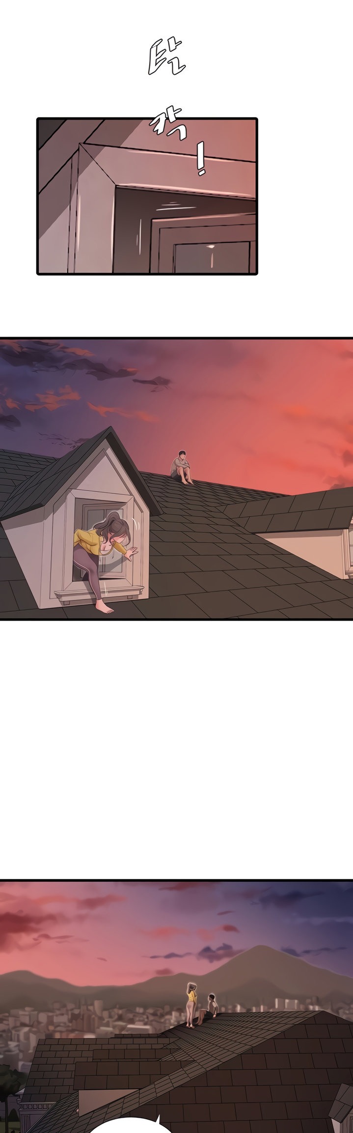 One’s In-Laws Virgins Chapter 68 Page 1