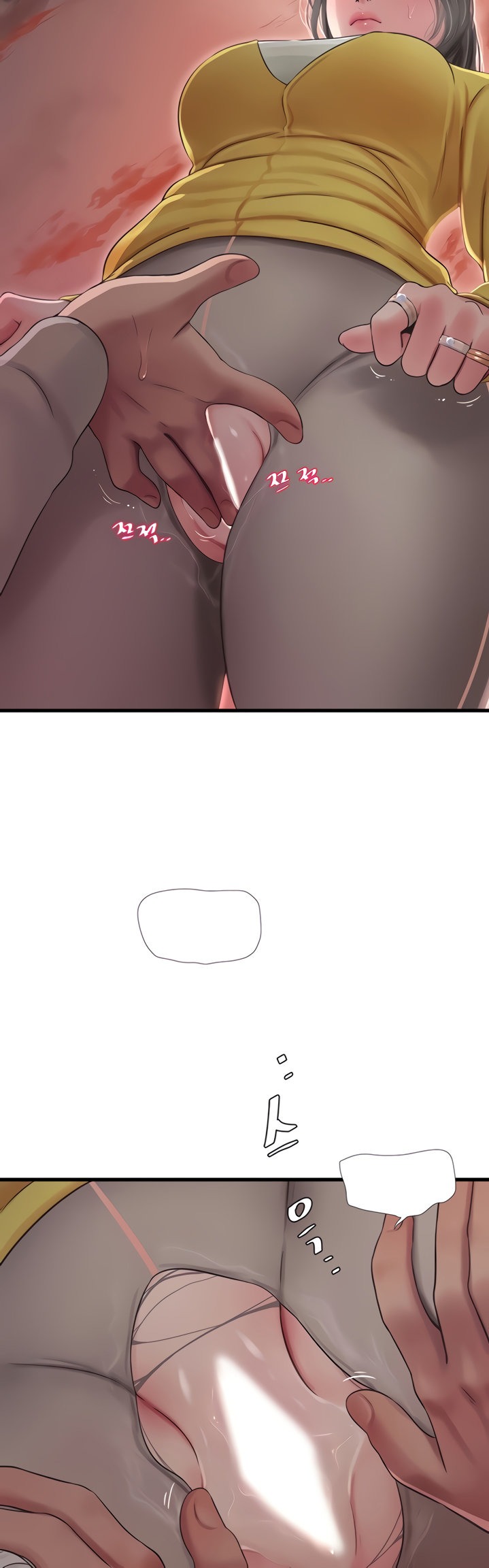 One’s In-Laws Virgins Chapter 68 Page 10