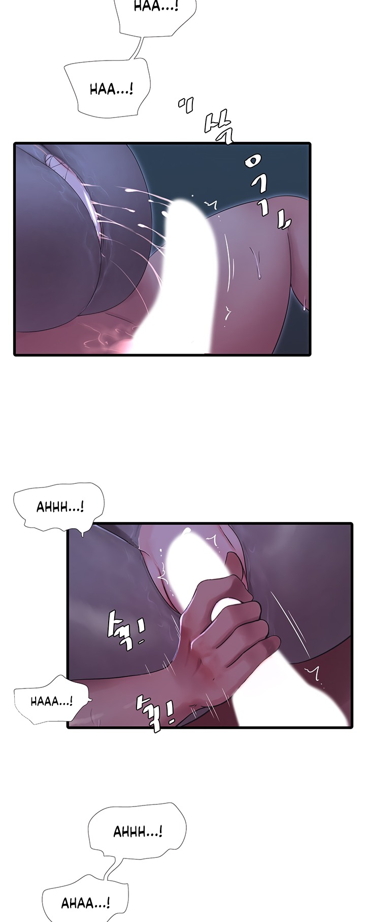One’s In-Laws Virgins Chapter 69 Page 22