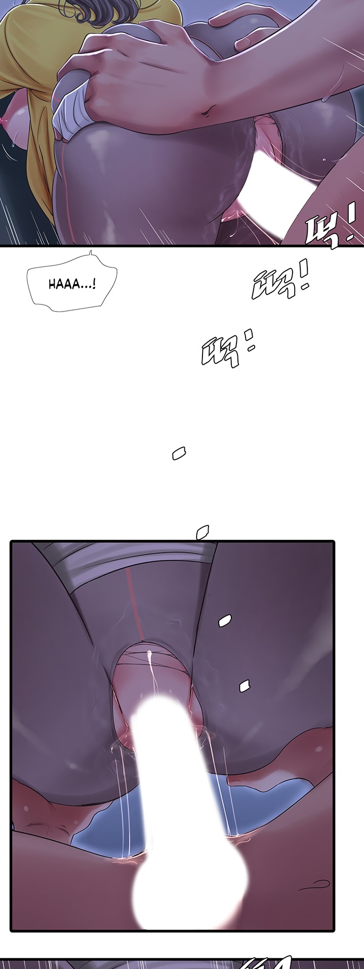 One’s In-Laws Virgins Chapter 69 Page 9