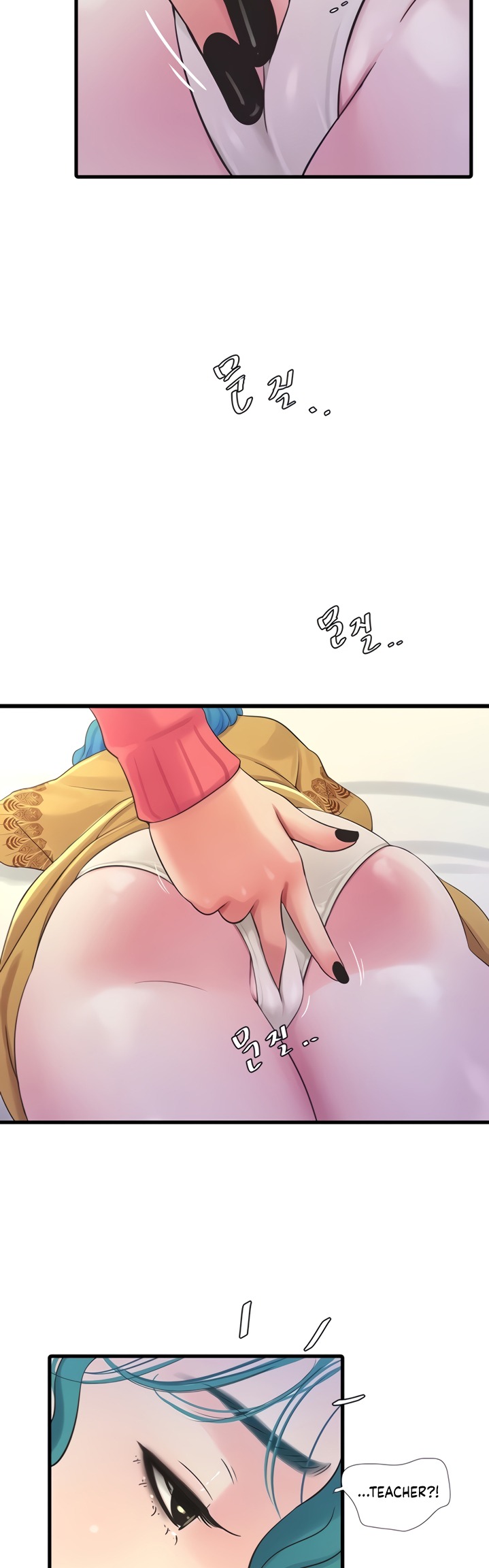 One’s In-Laws Virgins Chapter 70 Page 15