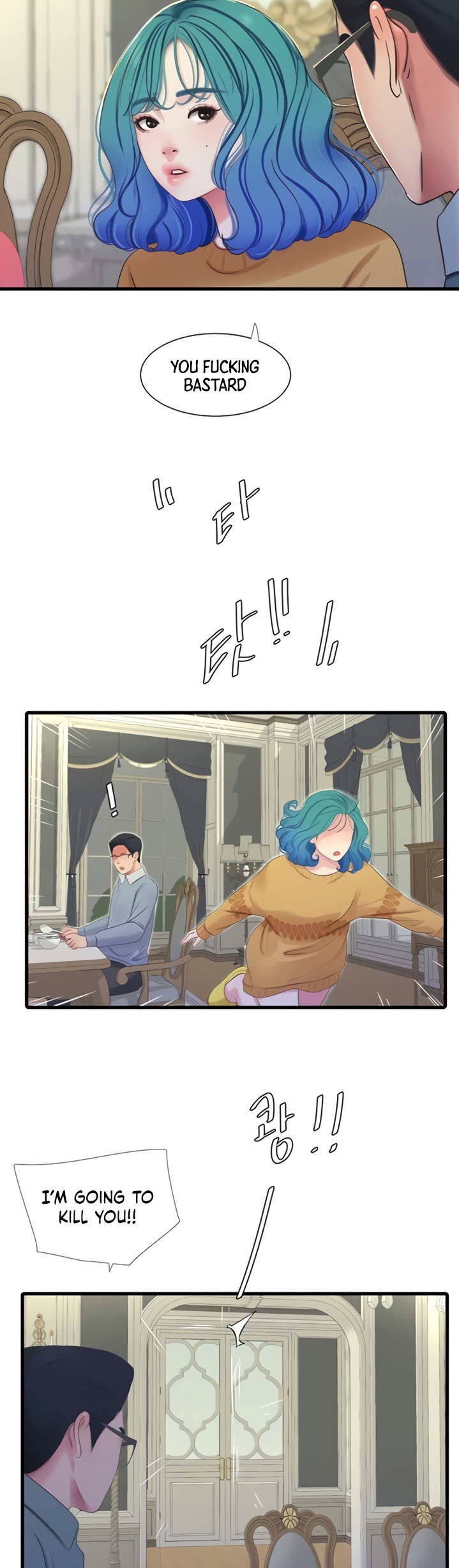 One’s In-Laws Virgins Chapter 70 Page 4