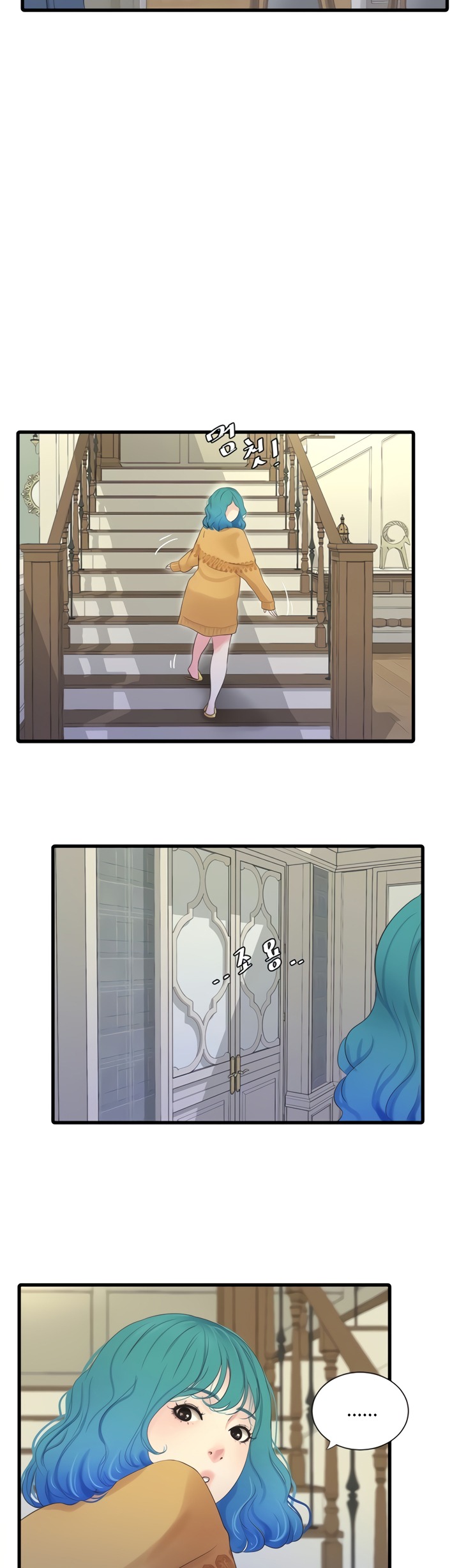 One’s In-Laws Virgins Chapter 70 Page 5
