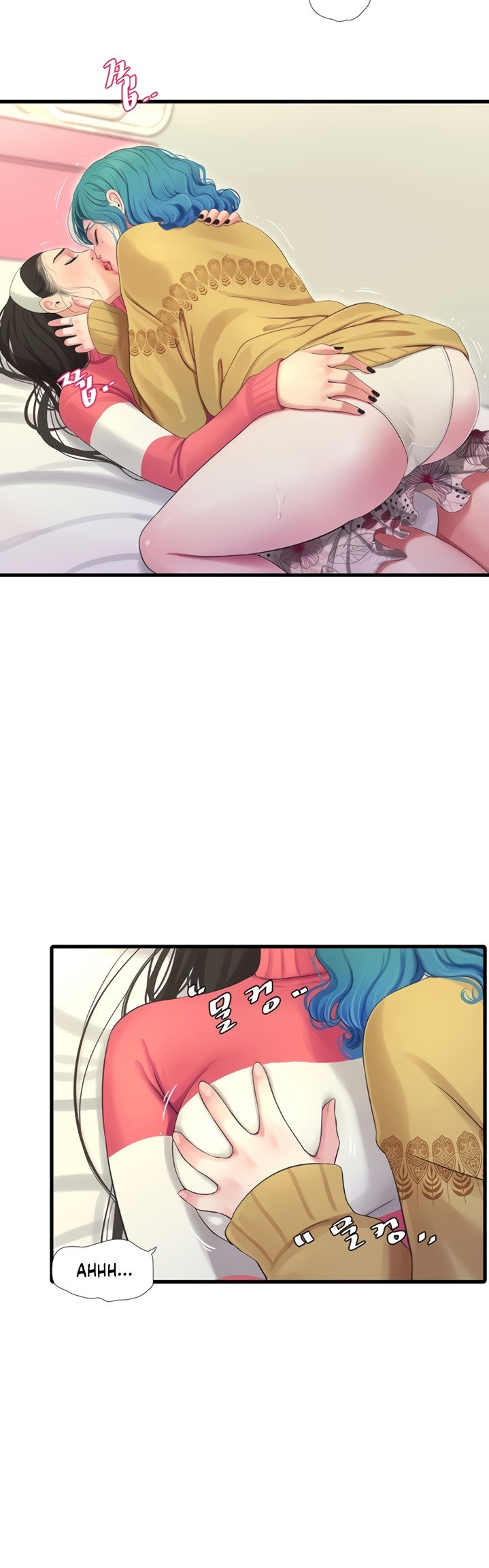 One’s In-Laws Virgins Chapter 71 Page 11