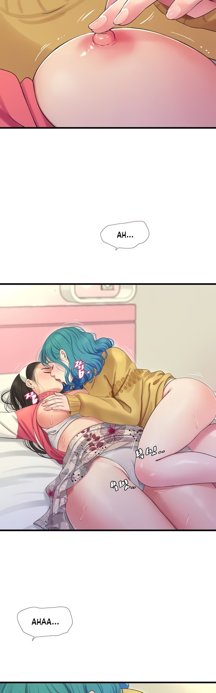 One’s In-Laws Virgins Chapter 71 Page 15
