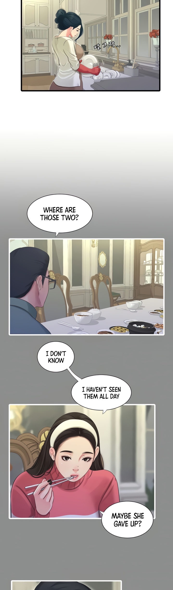 One’s In-Laws Virgins Chapter 71 Page 2