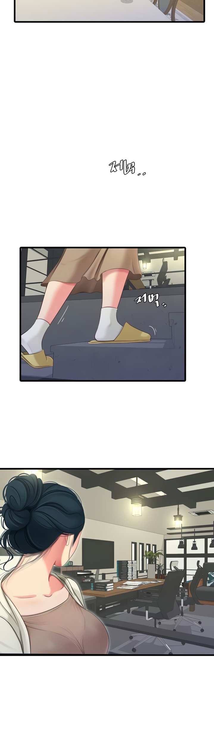 One’s In-Laws Virgins Chapter 71 Page 5