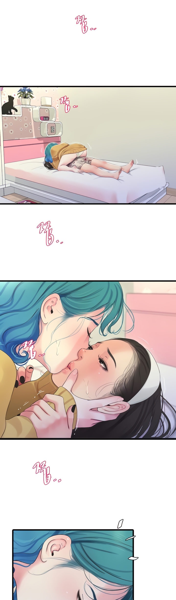 One’s In-Laws Virgins Chapter 71 Page 9
