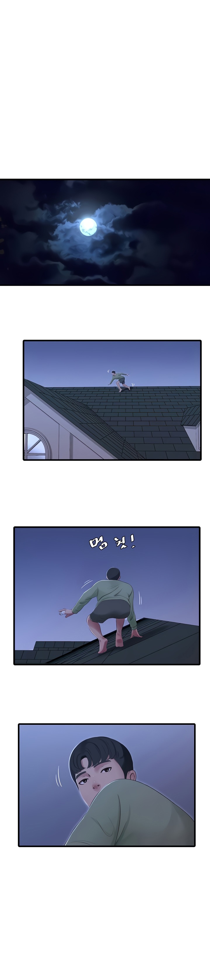 One’s In-Laws Virgins Chapter 75 Page 5