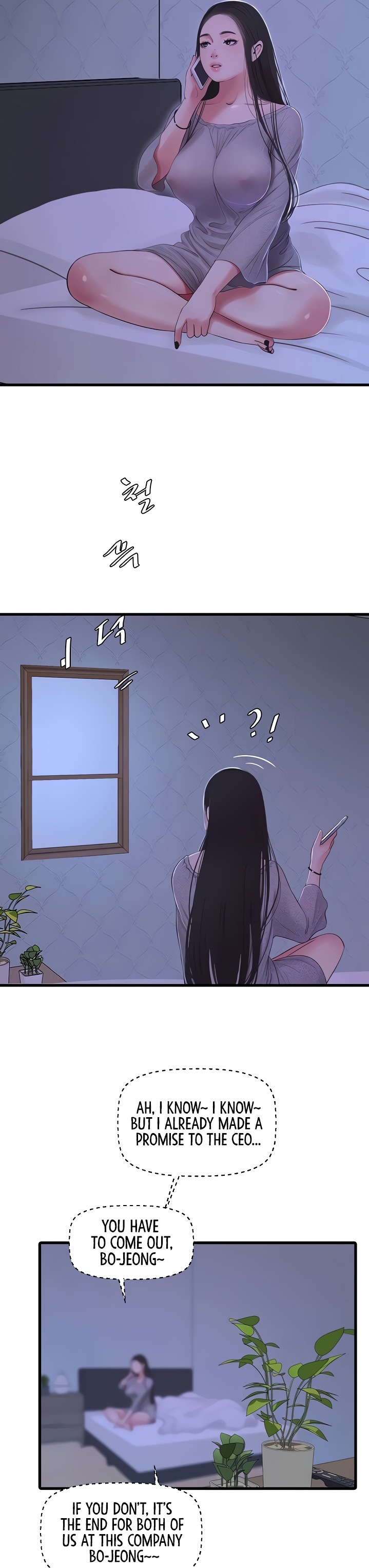 One’s In-Laws Virgins Chapter 75 Page 8