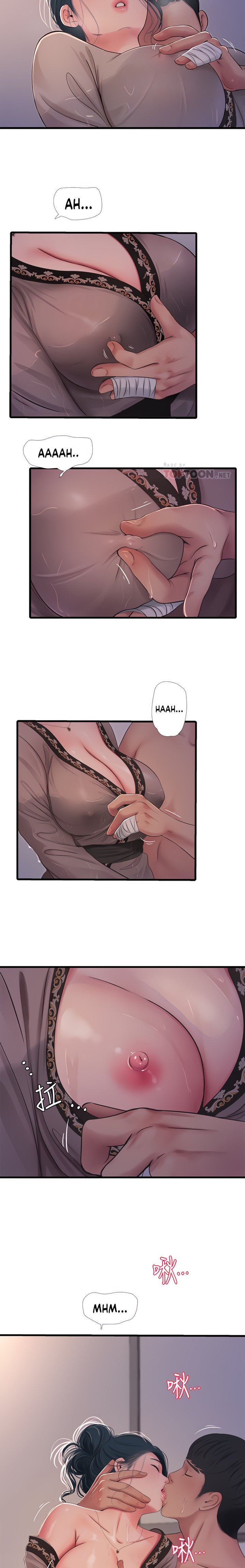 One’s In-Laws Virgins Chapter 81 Page 7