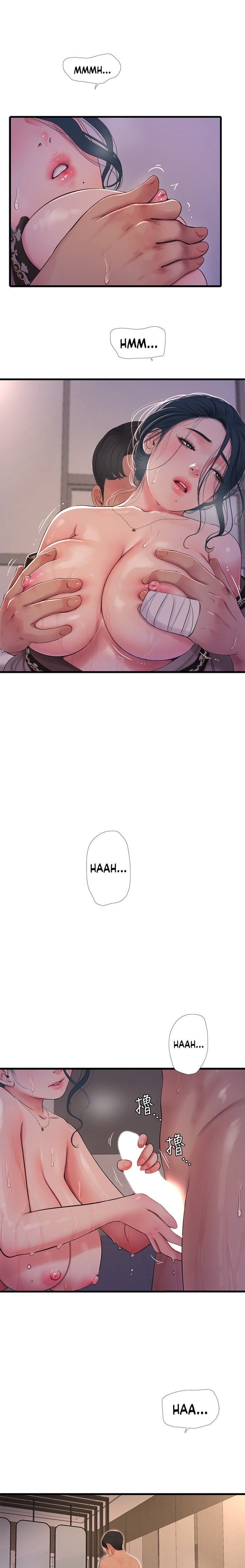 One’s In-Laws Virgins Chapter 81 Page 9