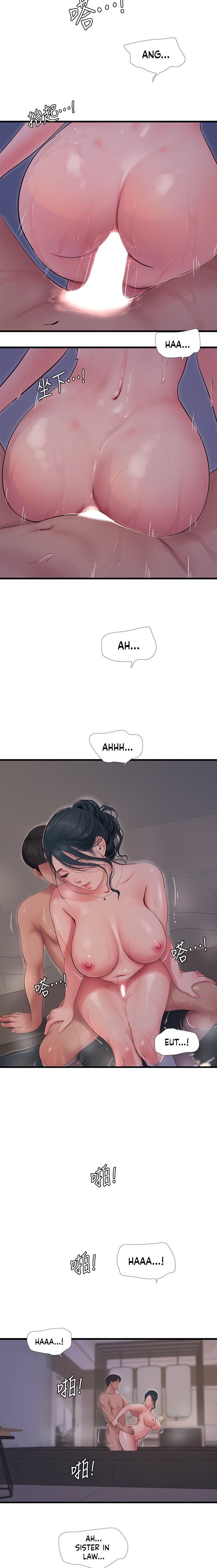 One’s In-Laws Virgins Chapter 82 Page 2