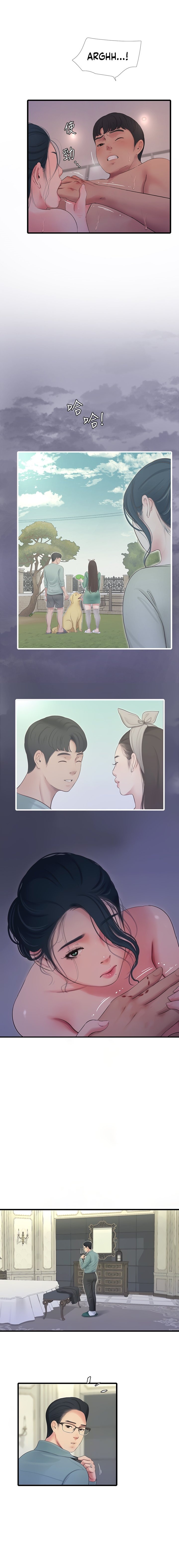 One’s In-Laws Virgins Chapter 82 Page 6