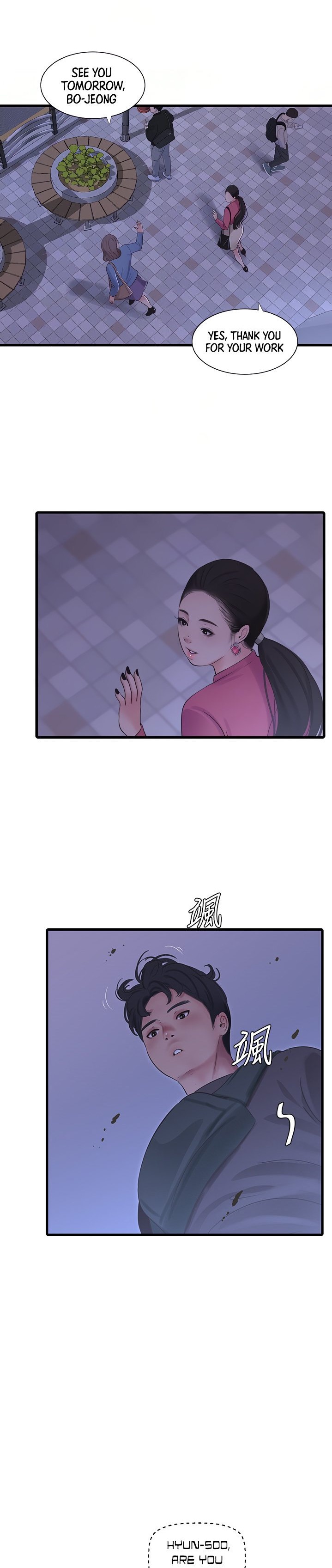 One’s In-Laws Virgins Chapter 83 Page 15
