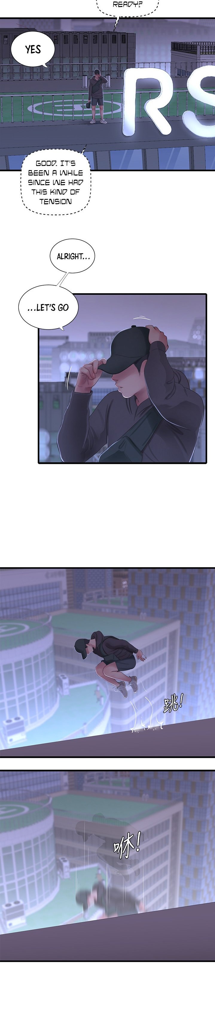 One’s In-Laws Virgins Chapter 83 Page 16