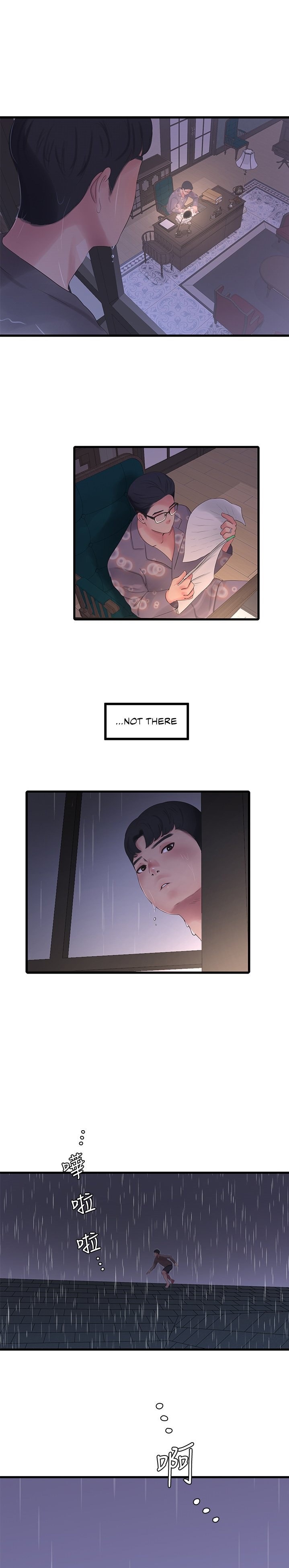 One’s In-Laws Virgins Chapter 83 Page 23