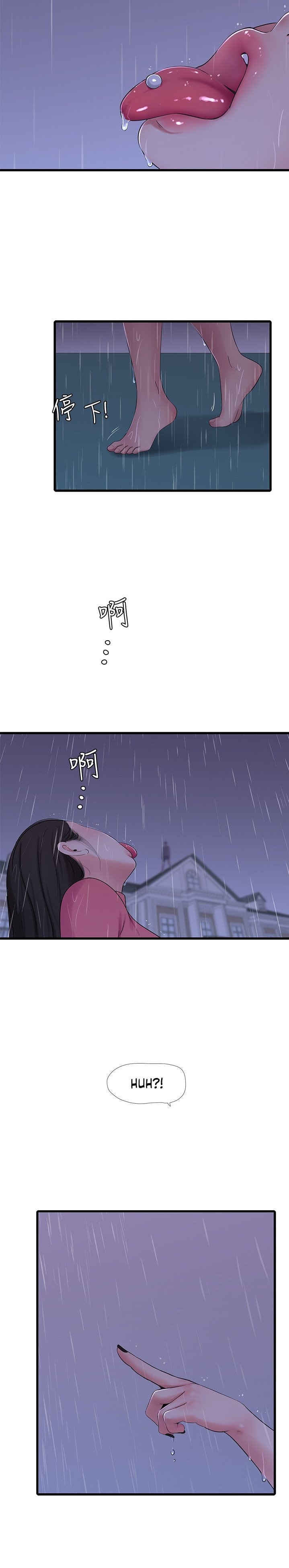 One’s In-Laws Virgins Chapter 83 Page 24