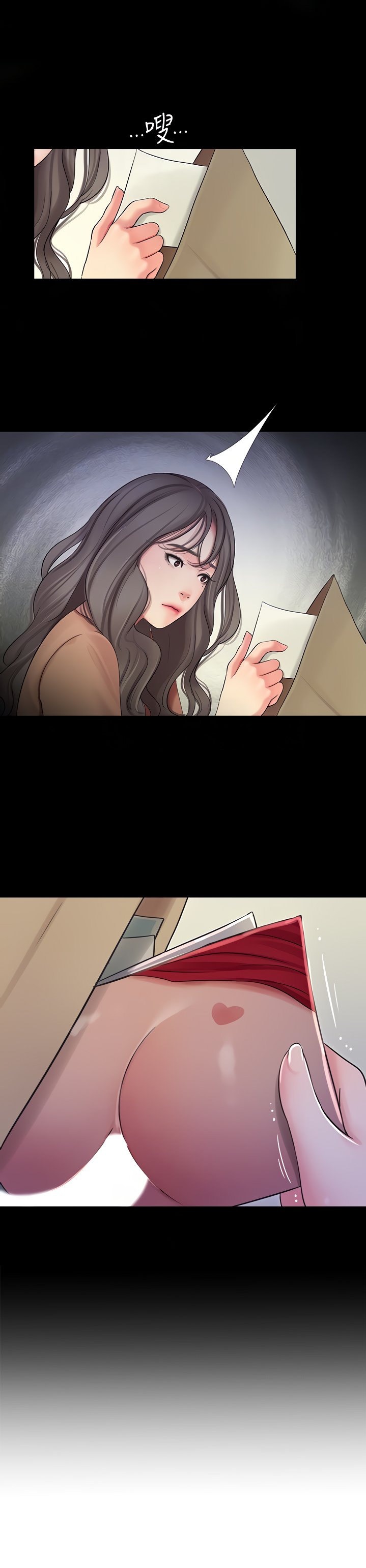 One’s In-Laws Virgins Chapter 83 Page 5