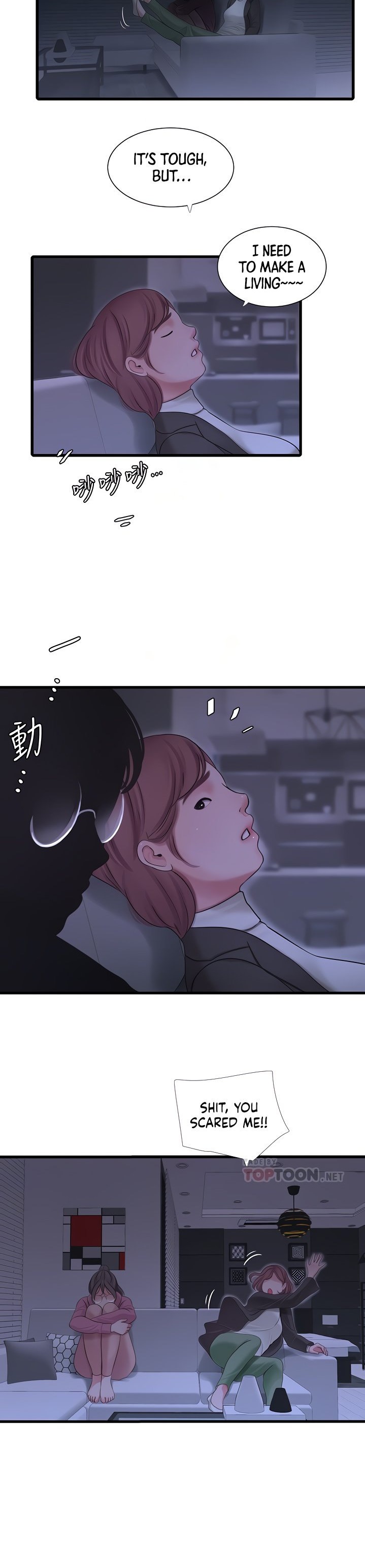 One’s In-Laws Virgins Chapter 83 Page 7