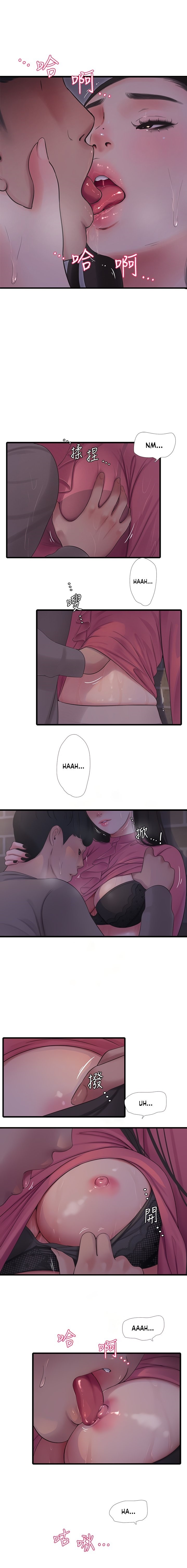 One’s In-Laws Virgins Chapter 84 Page 6