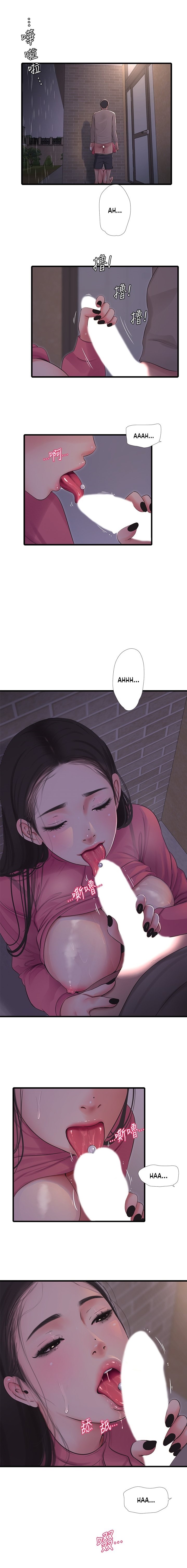 One’s In-Laws Virgins Chapter 84 Page 9
