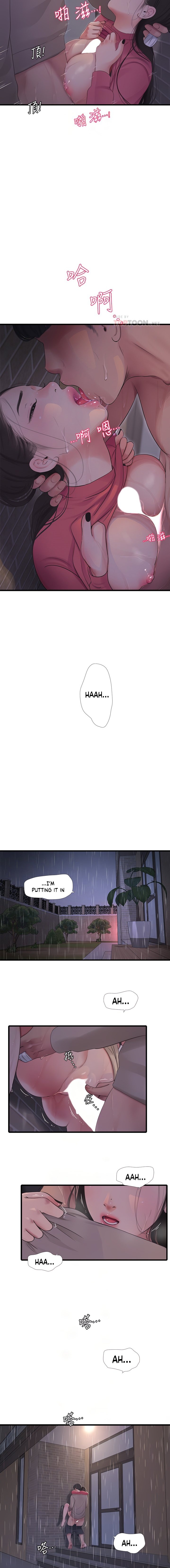 One’s In-Laws Virgins Chapter 85 Page 3