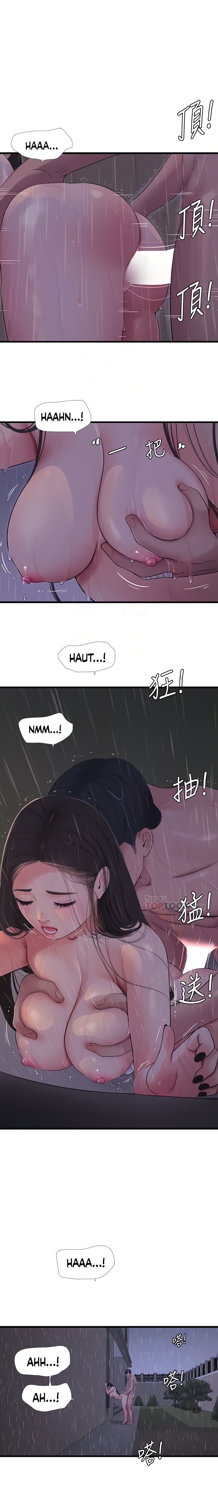 One’s In-Laws Virgins Chapter 85 Page 6