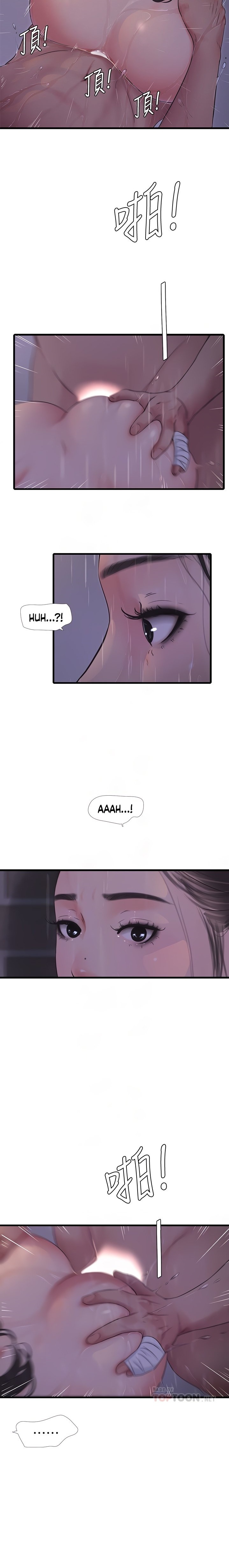 One’s In-Laws Virgins Chapter 85 Page 8
