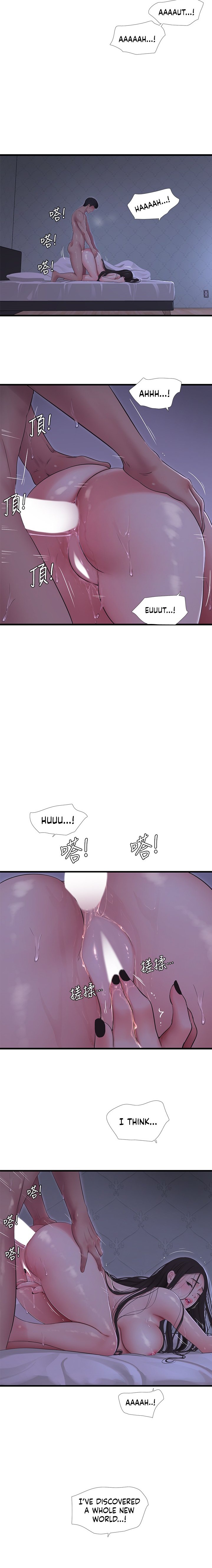 One’s In-Laws Virgins Chapter 87 Page 10