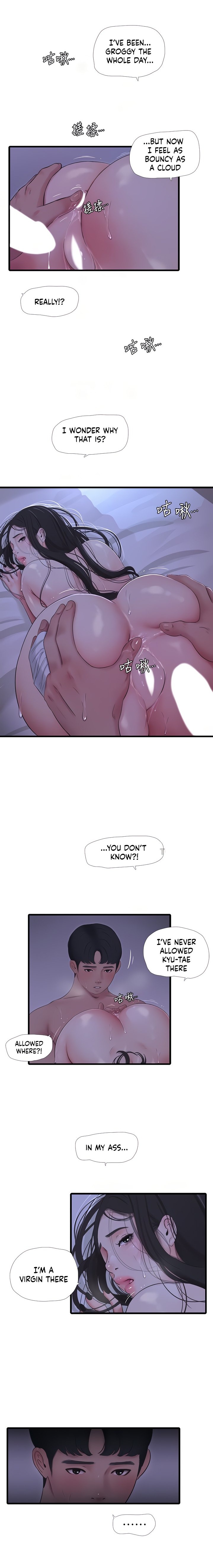 One’s In-Laws Virgins Chapter 87 Page 8