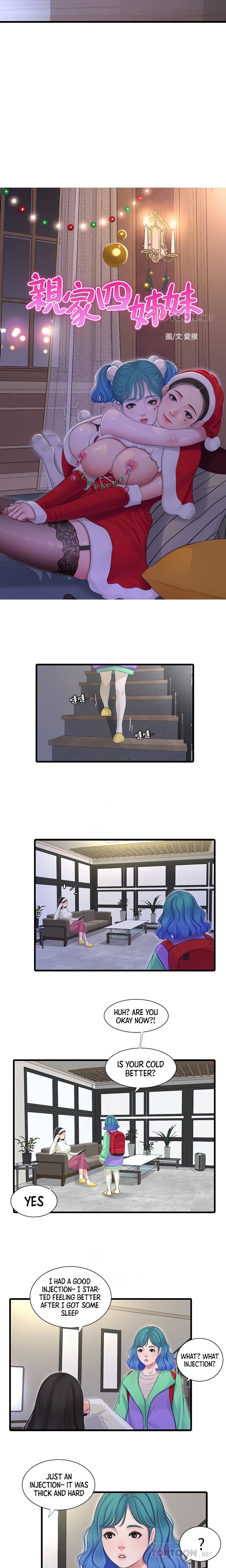 One’s In-Laws Virgins Chapter 88 Page 3