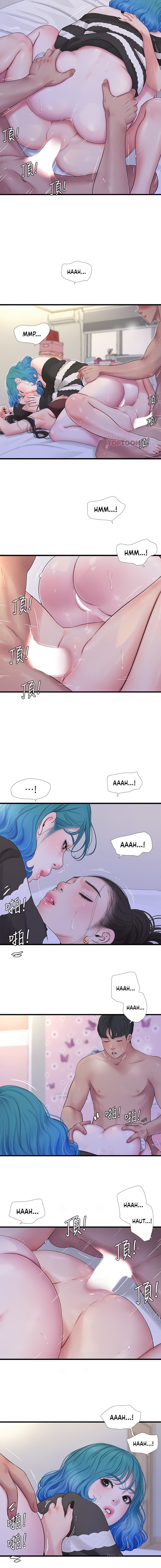 One’s In-Laws Virgins Chapter 91 Page 5
