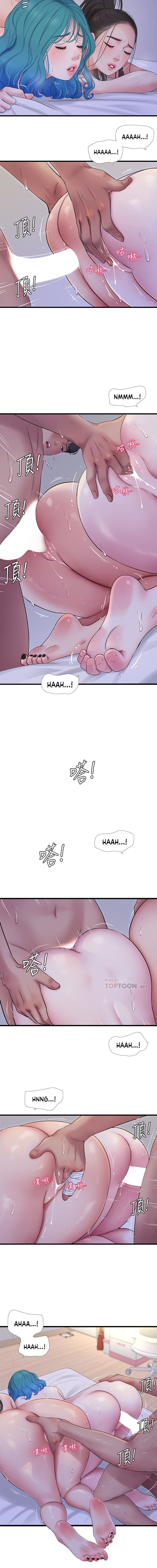One’s In-Laws Virgins Chapter 92 Page 5