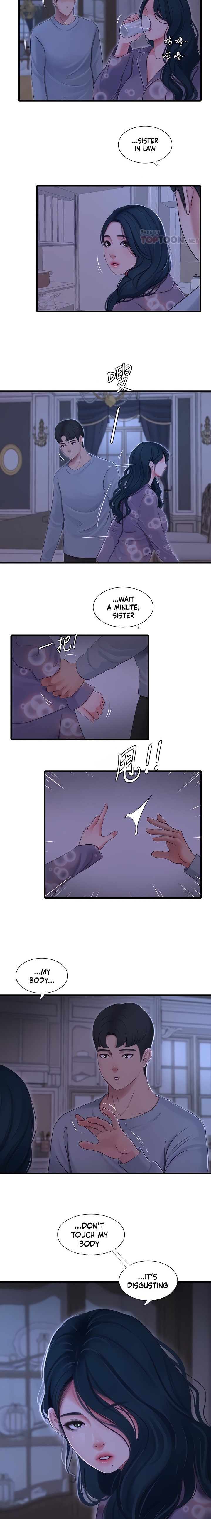 One’s In-Laws Virgins Chapter 94 Page 7