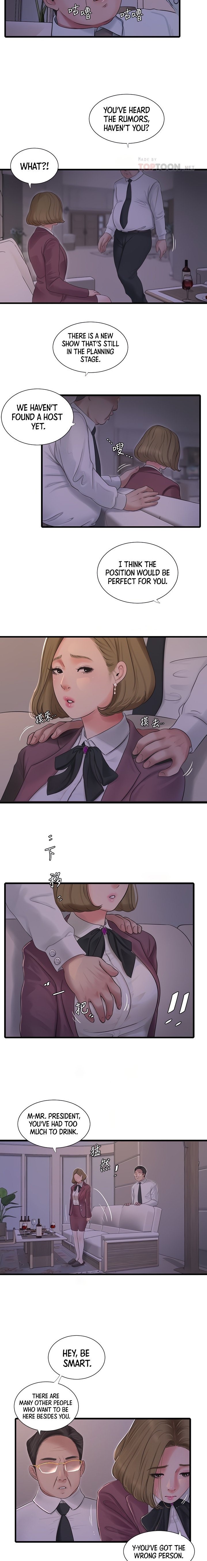 One’s In-Laws Virgins Chapter 95 Page 7