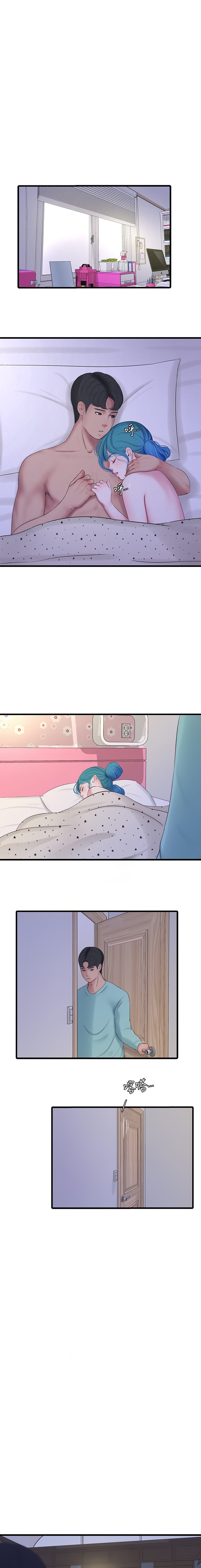 One’s In-Laws Virgins Chapter 98 Page 6