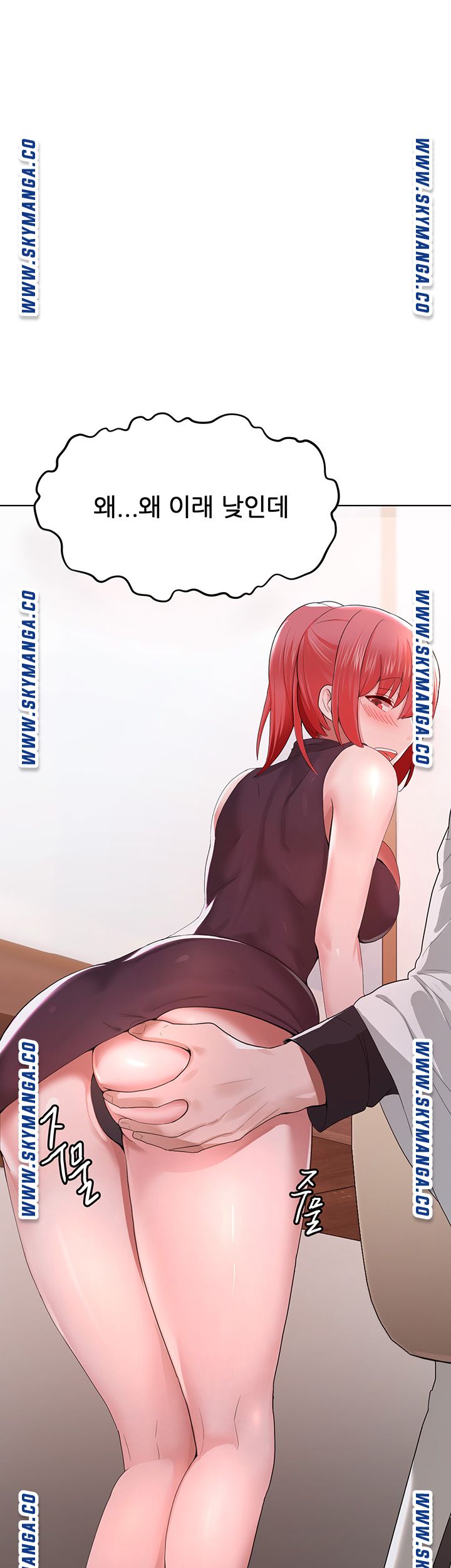 Escape Loser Raw Chapter 1 Page 10