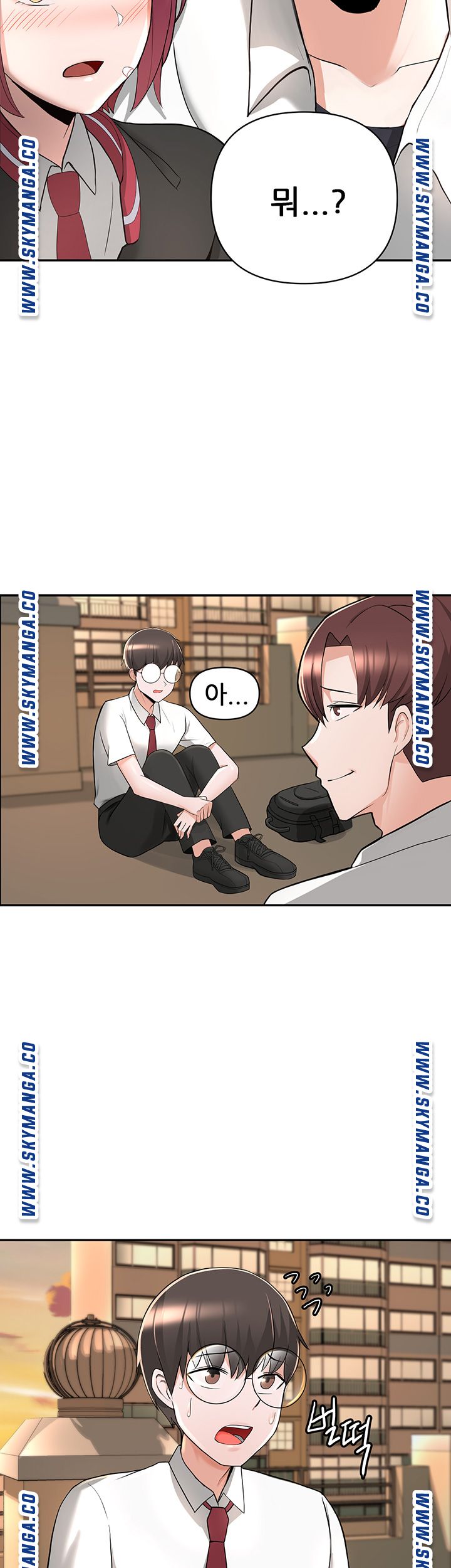 Escape Loser Raw Chapter 1 Page 100
