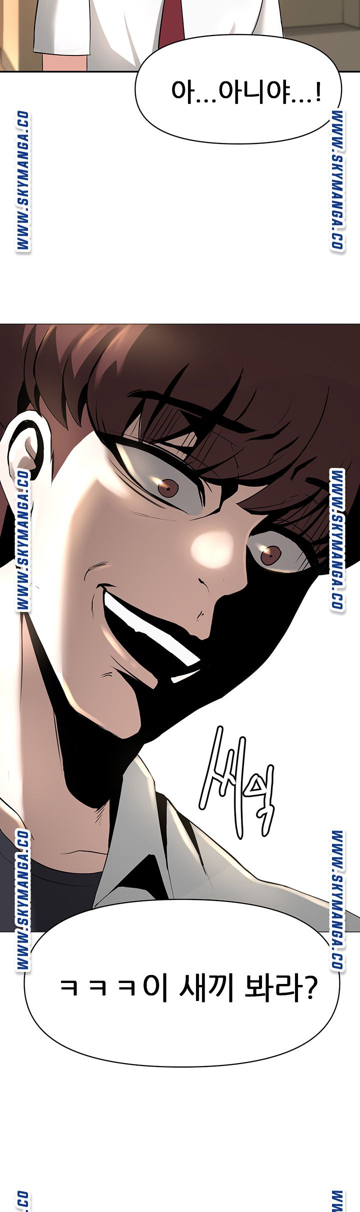 Escape Loser Raw Chapter 1 Page 101