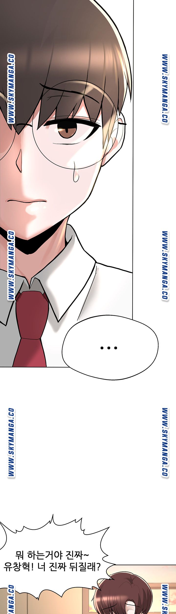 Escape Loser Raw Chapter 1 Page 104